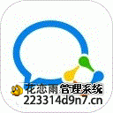 企业微信电脑客户端  4.1.31.6017