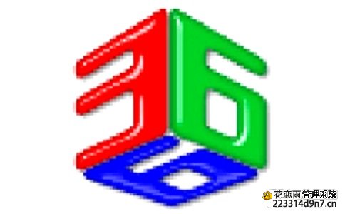 天网防火墙  3.0.0.1015 正式版