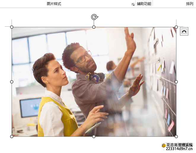 在Word2024中怎么更改图片的大小