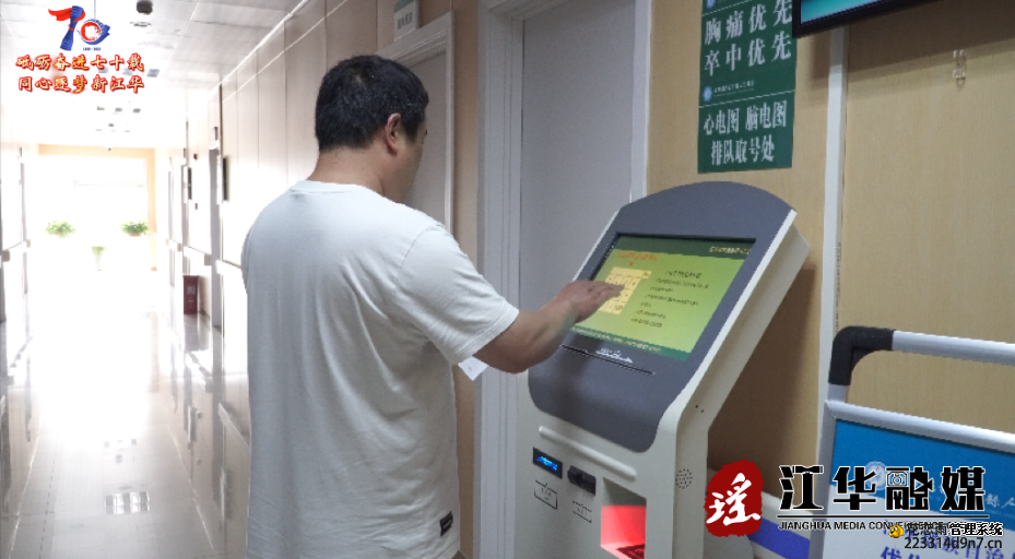 【提升医疗服务年】江华人民医院：按病索医破