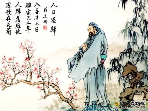 《人日思归》隋朝·薛道衡