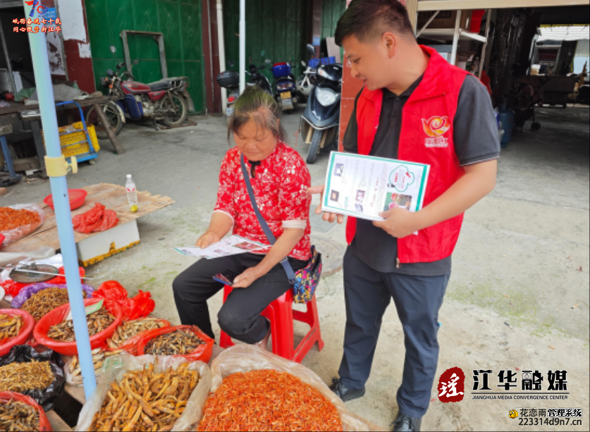 江华涛圩镇：开展防范野生蘑菇中毒宣传活动