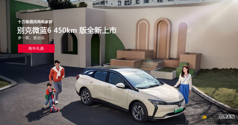 又一合资车放弃“尊严”了！从近20万降至8.58万