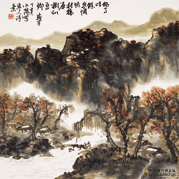 《村行》宋朝·王禹偁