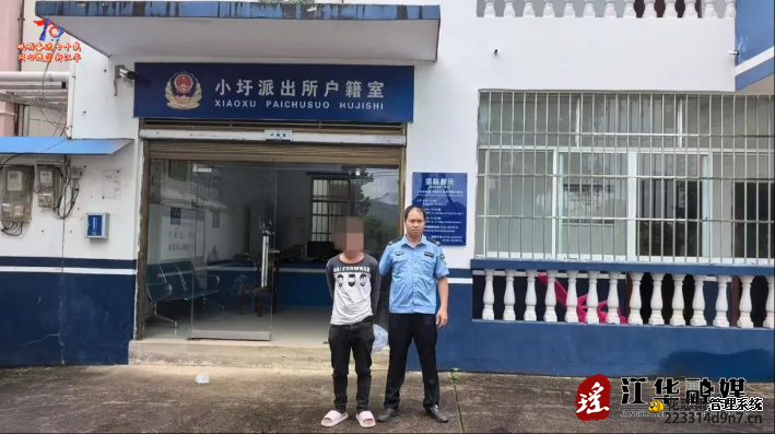 警惕！初始密码成犯罪突破口 江华公安破获盗刷