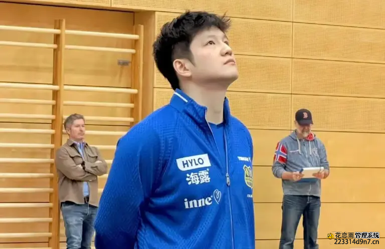 祝贺樊振东! 恭喜国乒! 奥运冠军再获殊荣：连续